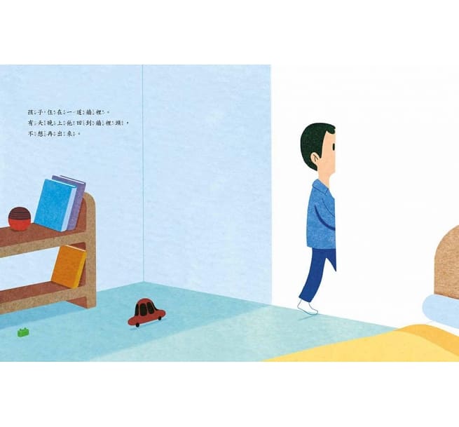 牆裡的孩子